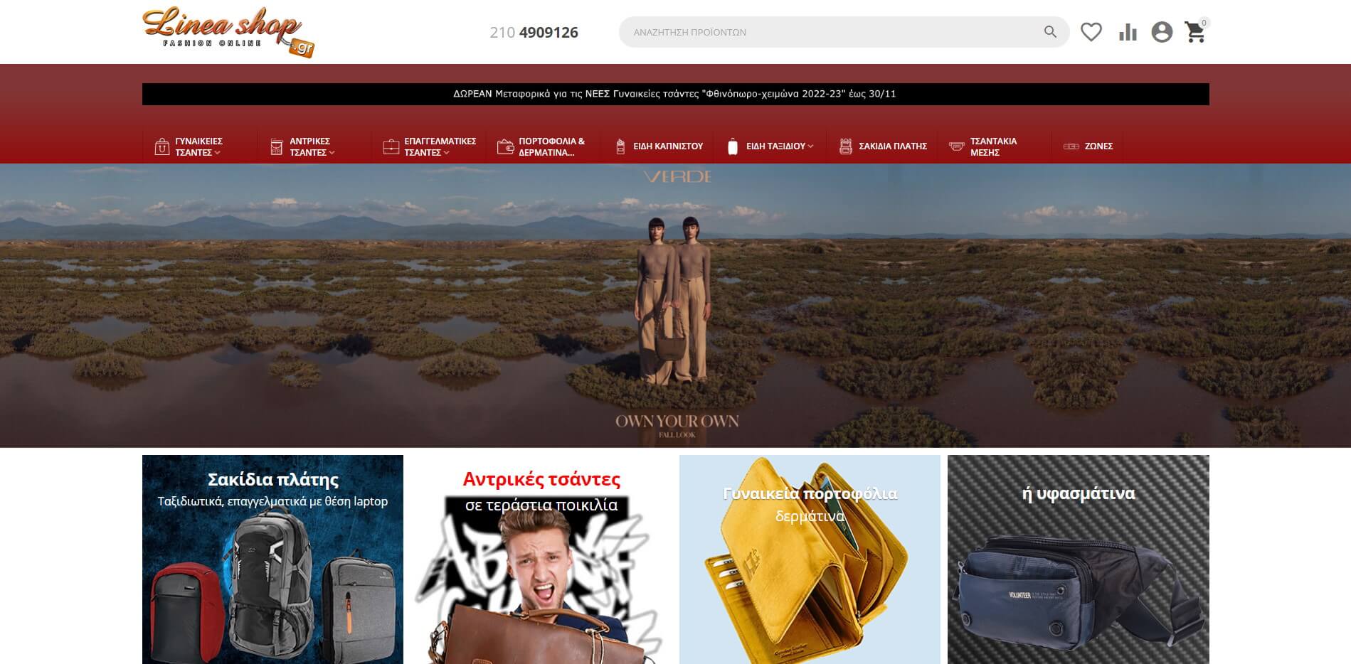 lineashop
