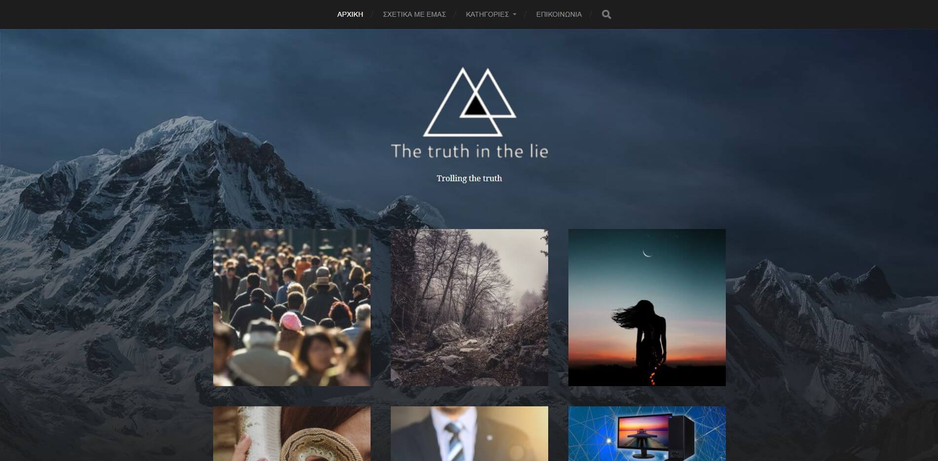 thetruthinthelie